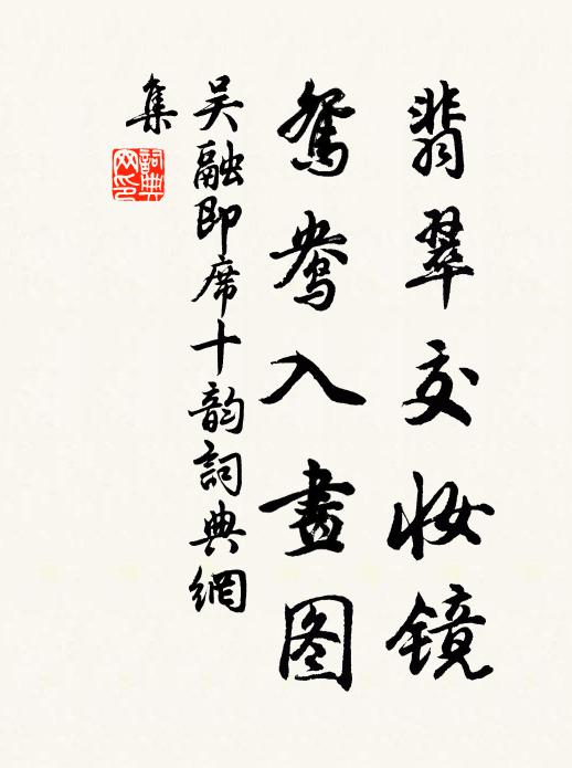 紫冰搖搖菌耳濕,黃雪糝糝松花香 詩詞名句