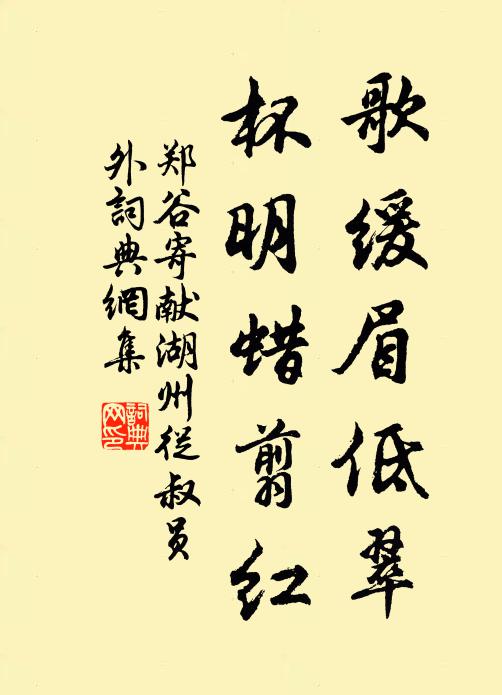 隔一青山能幾里，頻頻聚首約方來 詩詞名句