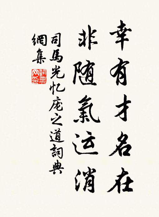 去年登斯亭,江山照尊俎 詩詞名句