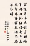 桂隱紀詠東寺原文_桂隱紀詠東寺的賞析_古詩文