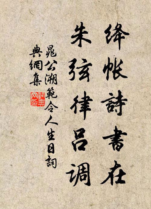 香林乍喜聞薝蔔,古井惟愁斷轆轤 詩詞名句