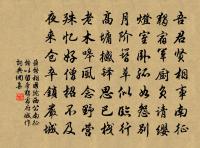 吳波亭二首原文_吳波亭二首的賞析_古詩文