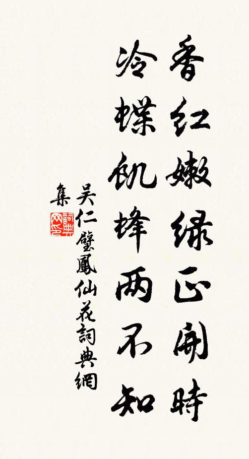 忽然得鯉僅如掌,翁笑官有福可仗 詩詞名句