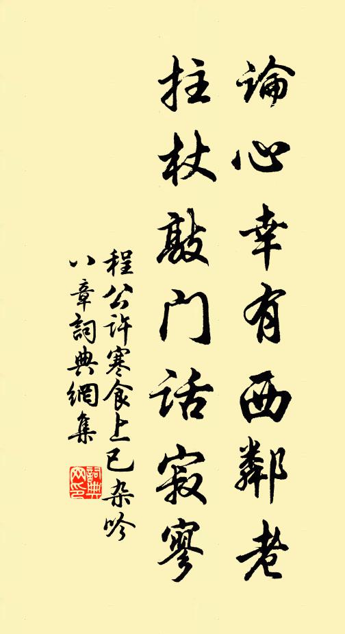 有中藏,無內起 詩詞名句