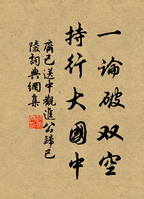 騎鯨滄海汲,高枕白雲窩 詩詞名句