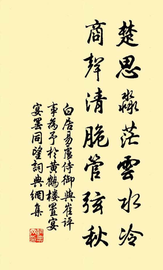 雨氣收未盡,山巔雲又飛 詩詞名句