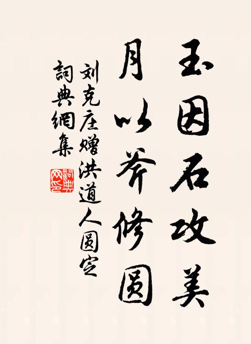 只欠翠紗紅映肉,兩年寒食負先生 詩詞名句