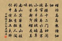 里社原文_里社的賞析_古詩文