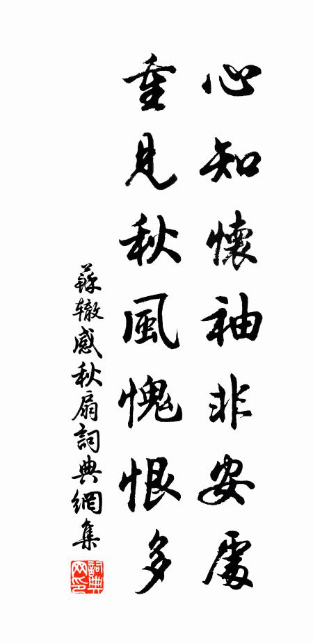 小桃三四點，偏報有情人 詩詞名句