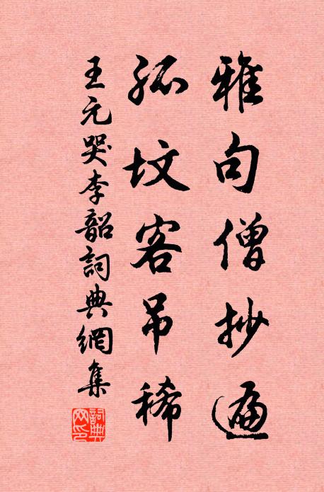 細看六出瑤英小，檐蔔分明是雪花 詩詞名句