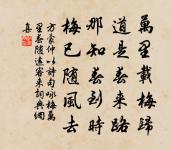 東軒白芍藥盛開原文_東軒白芍藥盛開的賞析_古詩文