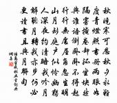 湖上原文_湖上的賞析_古詩文