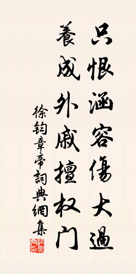 堂中書宴坐不妄書出,堂外青春去如失 詩詞名句