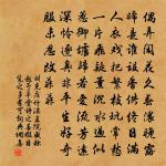 仆盡半月之力僅得五詩而和仲落筆成十章俊哉原文_仆盡半月之力僅得五詩而和仲落筆成十章俊哉的賞析_古詩文