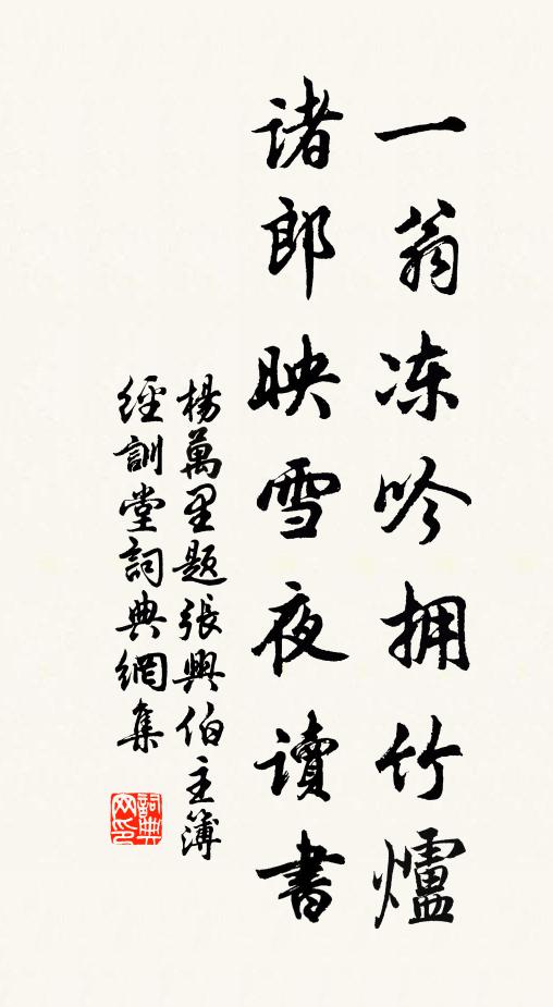 民豐業，歌詠昇平 詩詞名句