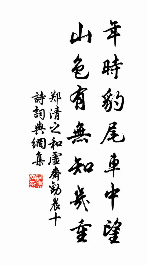 阿奴尚喜強人意，三日於菟氣食牛 詩詞名句