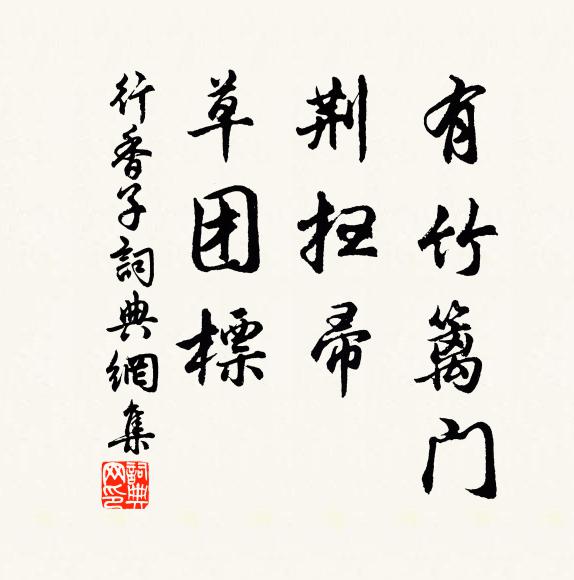 萱草含丹粉,荷花抱綠房 詩詞名句