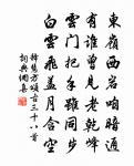 謝王進士惠近作原文_謝王進士惠近作的賞析_古詩文