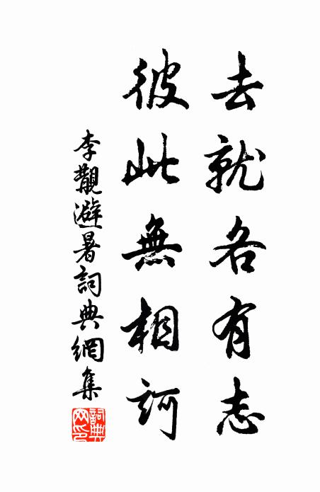 傷心一幅槐黃紙,猶染宣和御墨香 詩詞名句