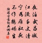 丙申重九前後得今日都無病一句成十首原文_丙申重九前後得今日都無病一句成十首的賞析_古詩文