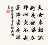 謹和老人官山看高子厚修墓原文_謹和老人官山看高子厚修墓的賞析_古詩文