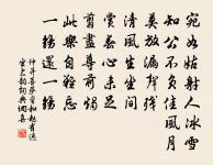 偈頌三十八首原文_偈頌三十八首的賞析_古詩文