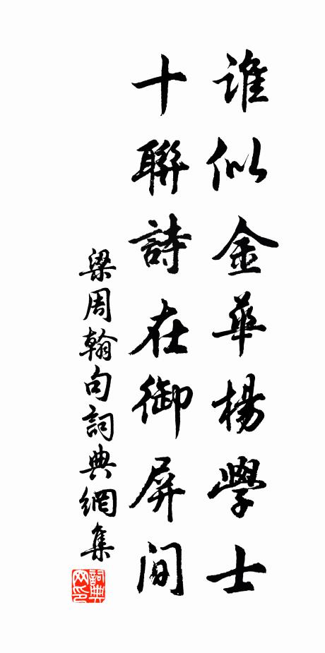 釋安永的名句_釋安永的詩詞名句_第2頁_詩詞名句