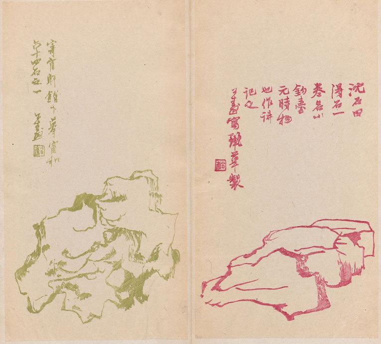 【PDF高清】清末民初《各種名箋》265種下載_231M