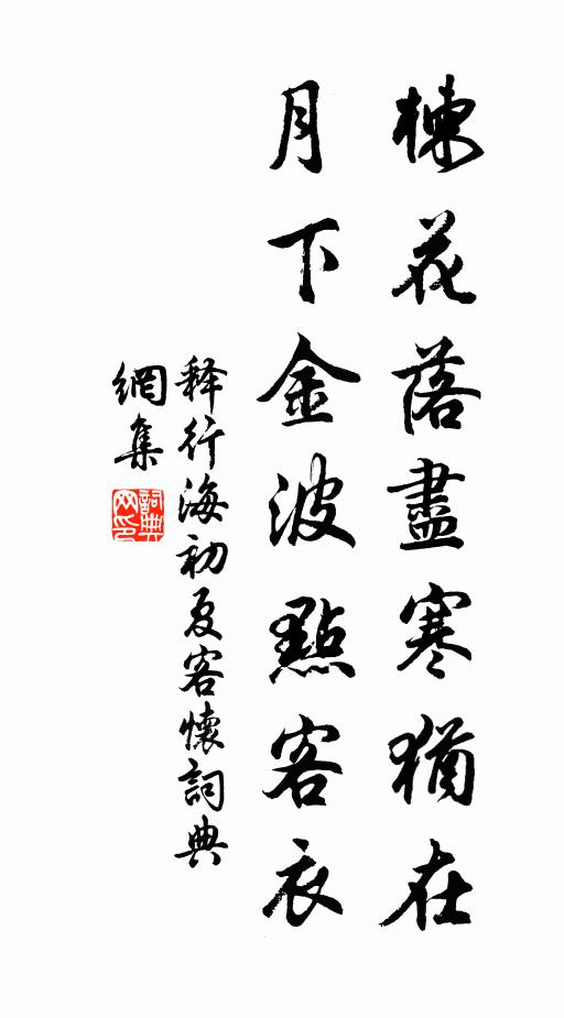 正春醒簾外,一聲鶯語 詩詞名句