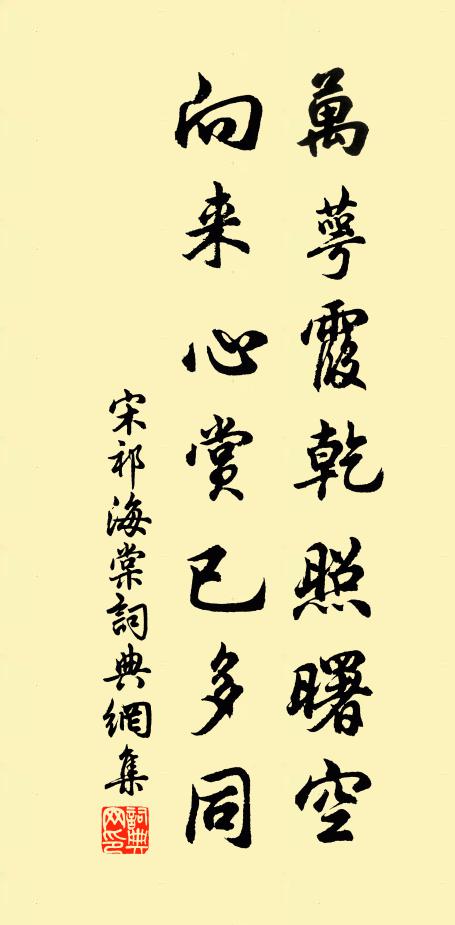 午雲方醞釀，晚雪遂繽紛 詩詞名句