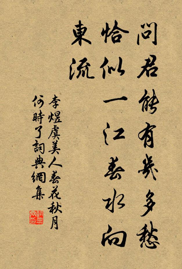 頂懸飛瀑峻,崦合白雲青 詩詞名句