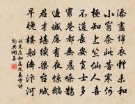 挽外舅二首原文_挽外舅二首的賞析_古詩文