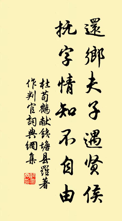 毋思寥廓，擾擾此懷 詩詞名句