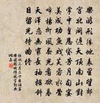 戴少美輓詞原文_戴少美輓詞的賞析_古詩文