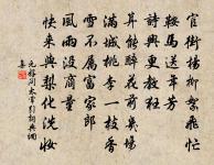 窗外曉添梅意韻，田間春透麥精華 詩詞名句