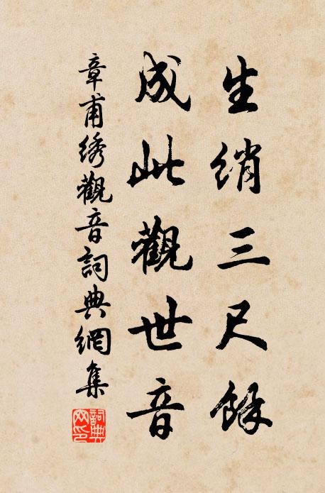 青嶂於予偏有分,白雲嫌道太無心 詩詞名句