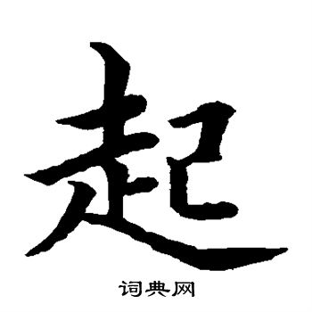 水島修三寫的起