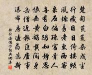 韓淲詩詞全集_韓淲古詩文大全