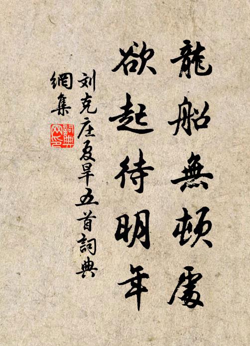 紫樞白簡家聲在，黃卷青燈生事微 詩詞名句