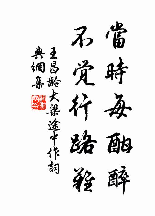 萬事可堪評夜旦,九泉終不蓋英雄 詩詞名句