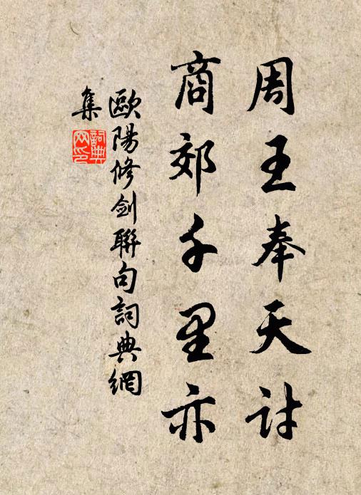 鋪之被萬物,照之諧三光 詩詞名句