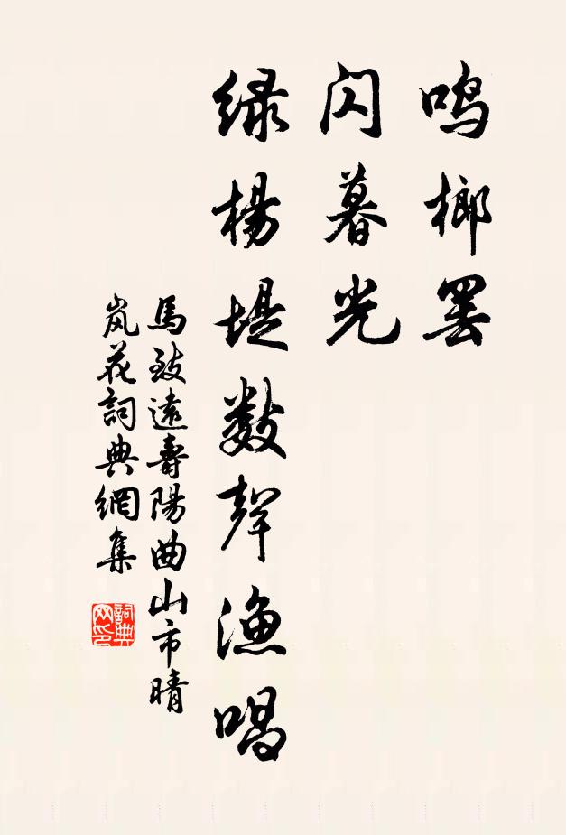 月冷花寒宮漏促 詩詞名句