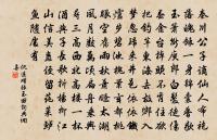 春曉原文_春曉的賞析_古詩文