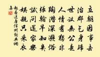 王旭詩詞全集_王旭古詩文大全