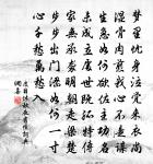 追和及甫雪原文_追和及甫雪的賞析_古詩文