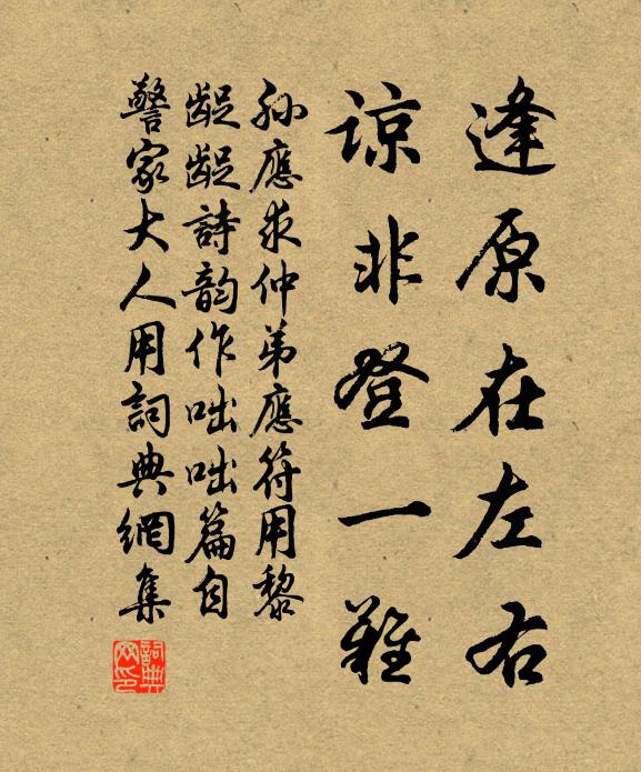 得四本：紅、紫、淺紅通白者，上移植於沉香亭前 詩詞名句