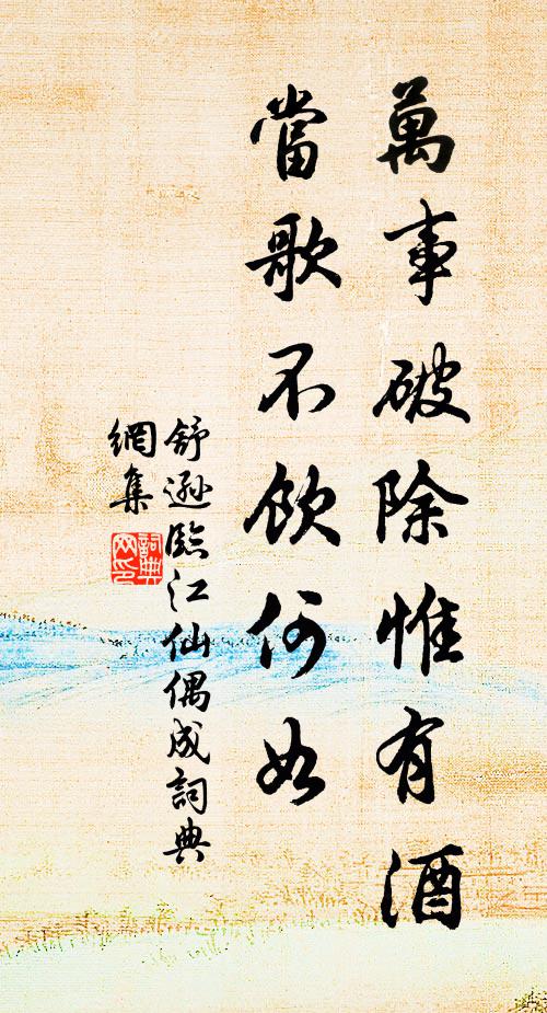 高樹梅初發，與君相共攀 詩詞名句