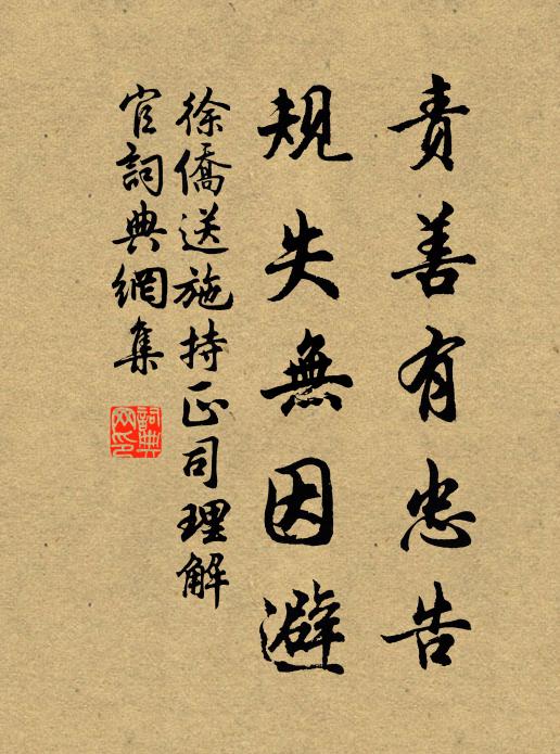 鯀死於羽邱，乃因竊息壤 詩詞名句