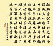 亂峰巔、猿叫鶴唳 詩詞名句