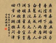 海風蕭蕭天雨霜,窮愁獨坐夜何長 詩詞名句